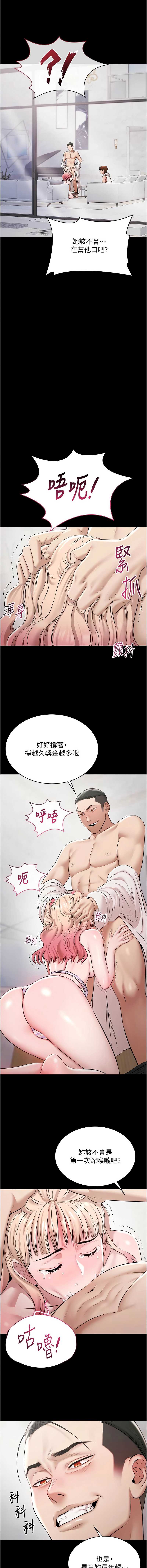 极乐泳池趴