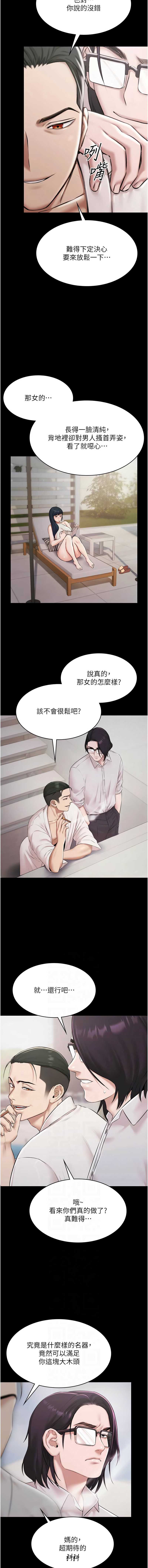 极乐泳池趴