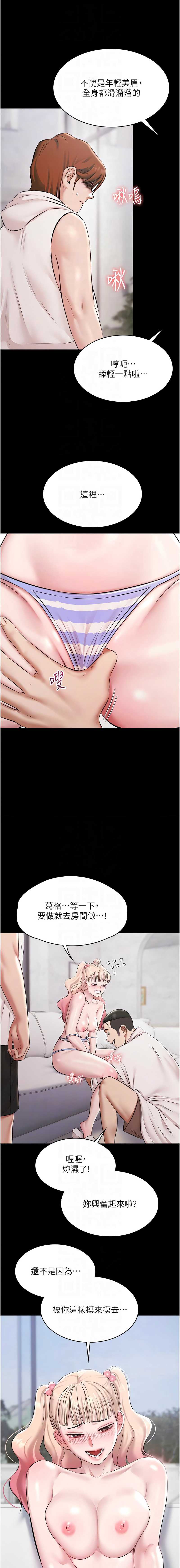 极乐泳池趴