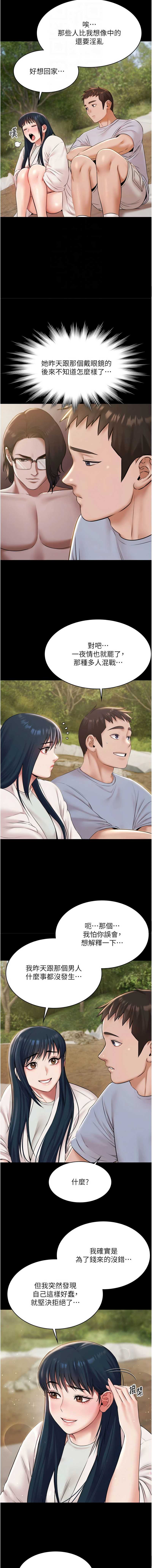 极乐泳池趴
