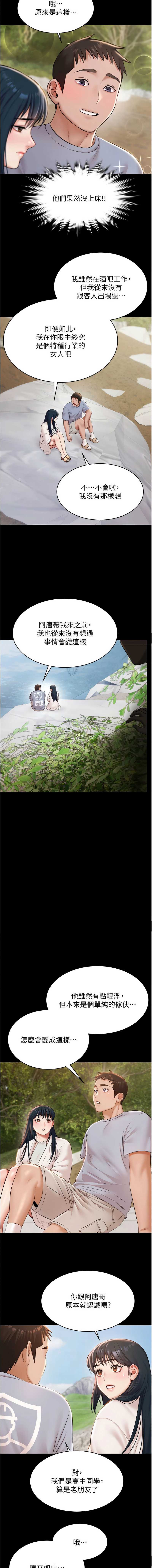 极乐泳池趴