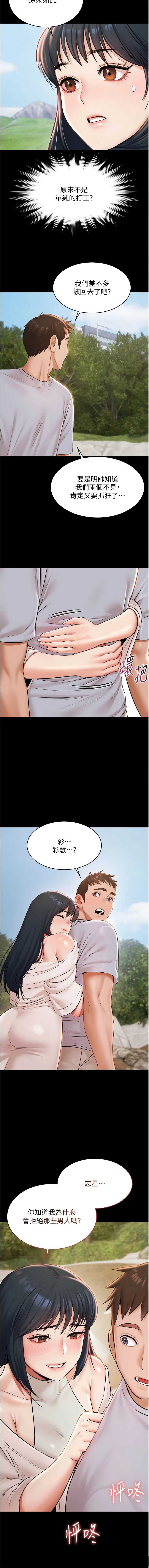 极乐泳池趴