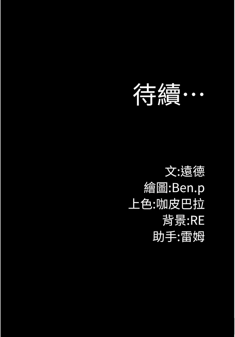 极乐泳池趴
