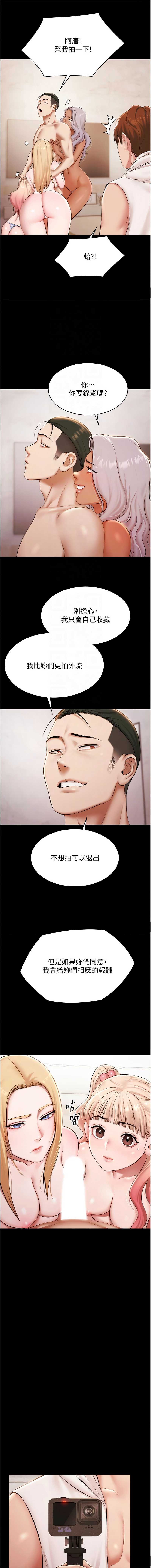 极乐泳池趴