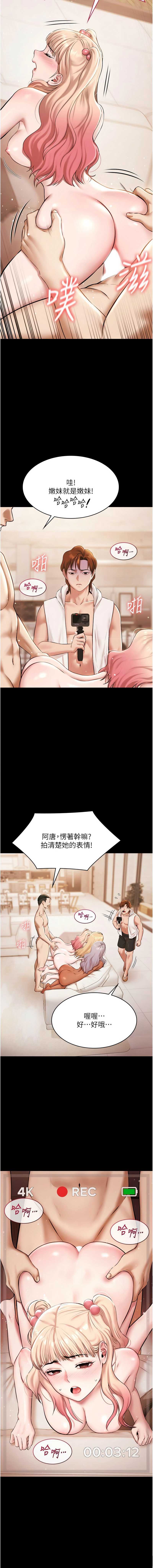 极乐泳池趴
