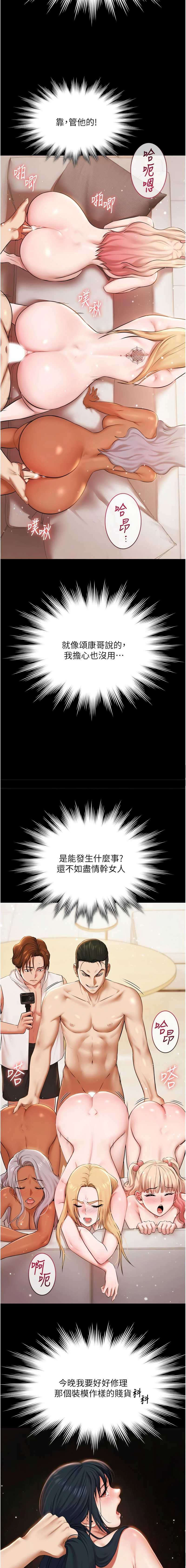 极乐泳池趴
