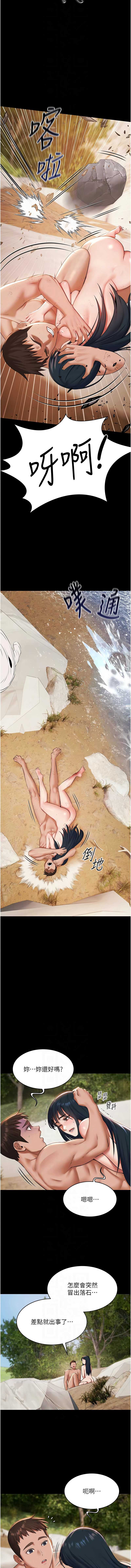 极乐泳池趴