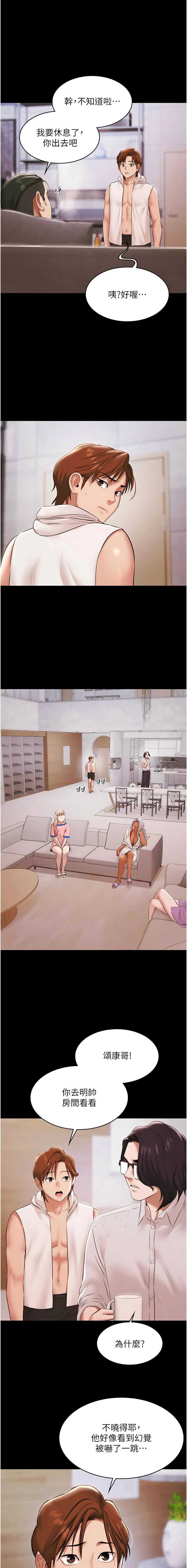 极乐泳池趴