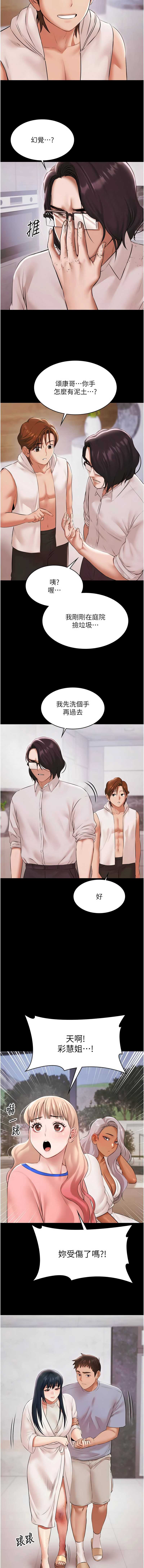 极乐泳池趴