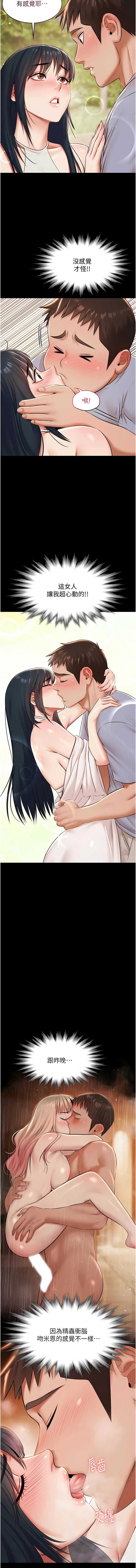 极乐泳池趴