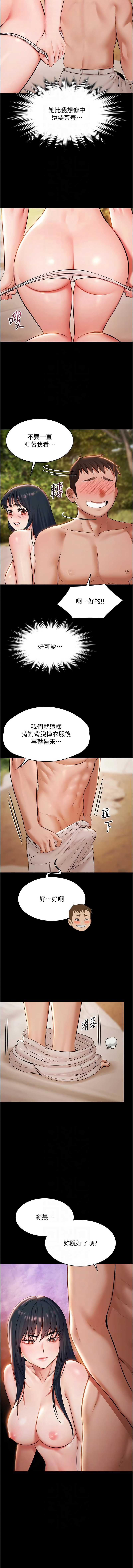 极乐泳池趴