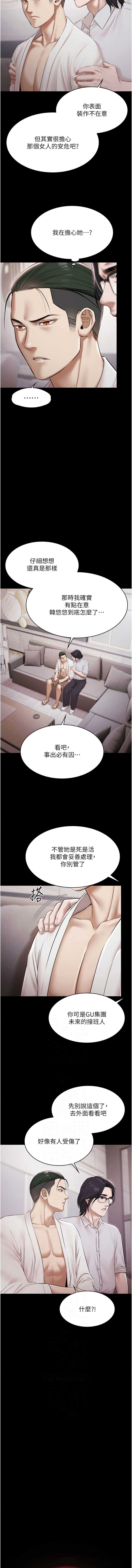 极乐泳池趴