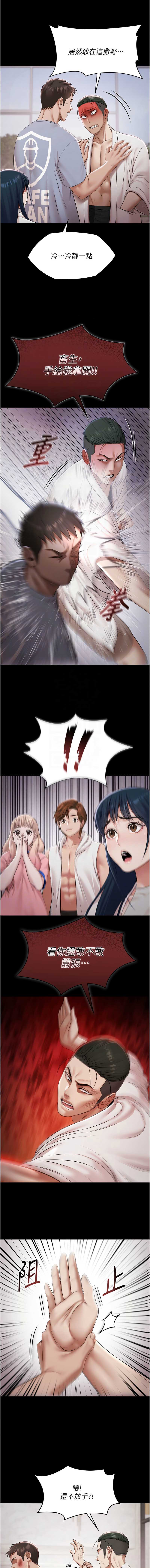 极乐泳池趴