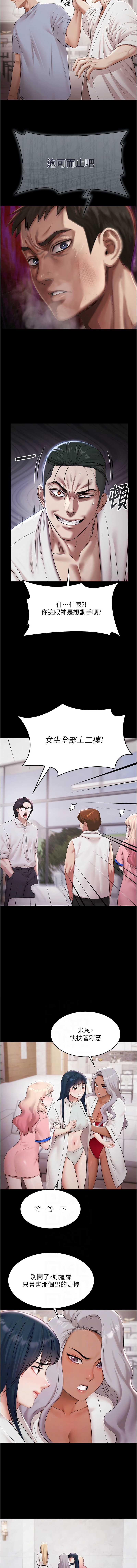 极乐泳池趴