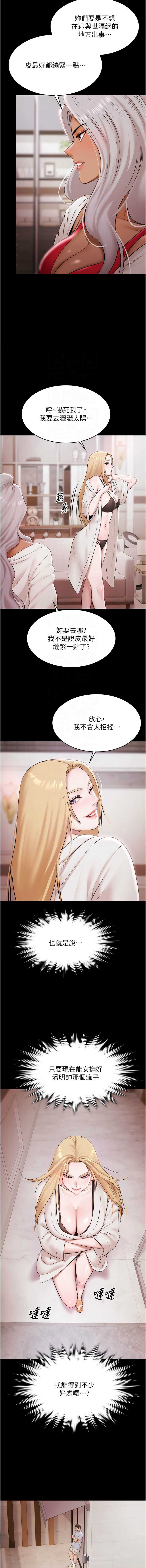 极乐泳池趴