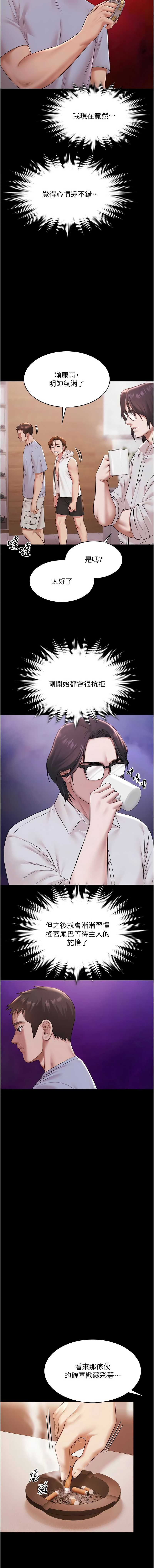 极乐泳池趴