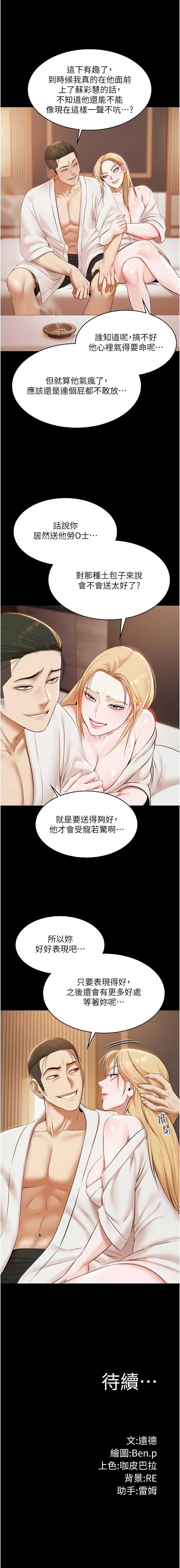 极乐泳池趴