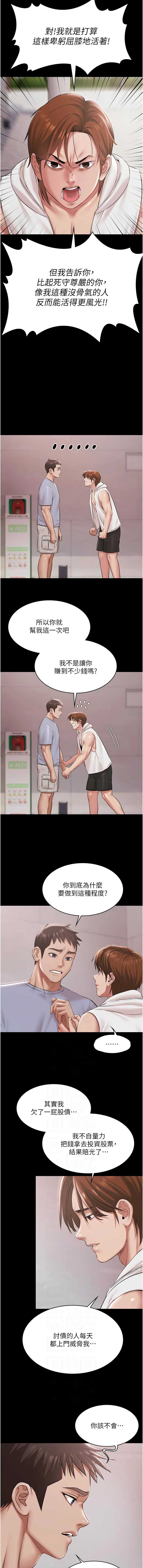 极乐泳池趴