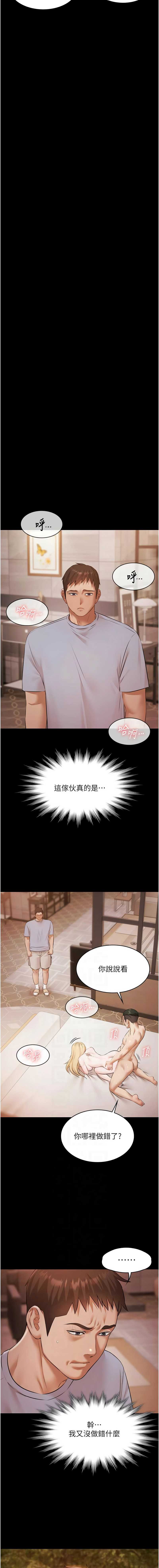 极乐泳池趴