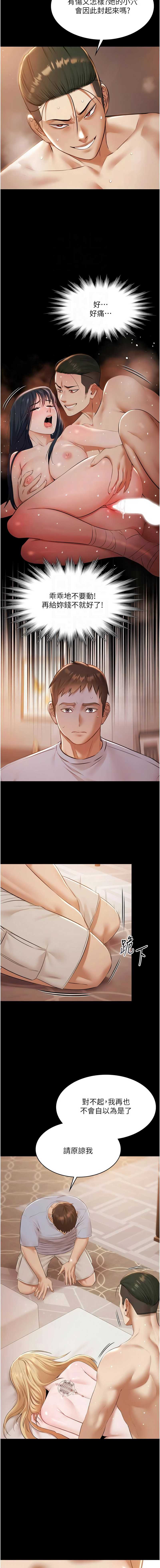 极乐泳池趴