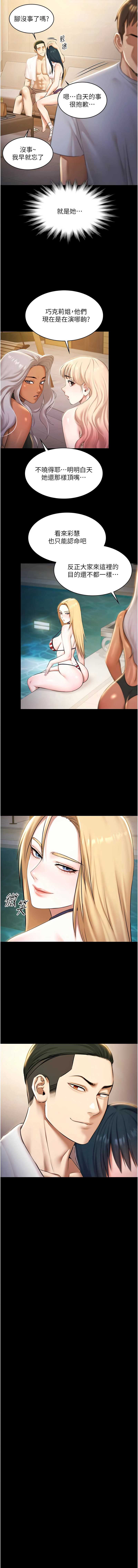 极乐泳池趴
