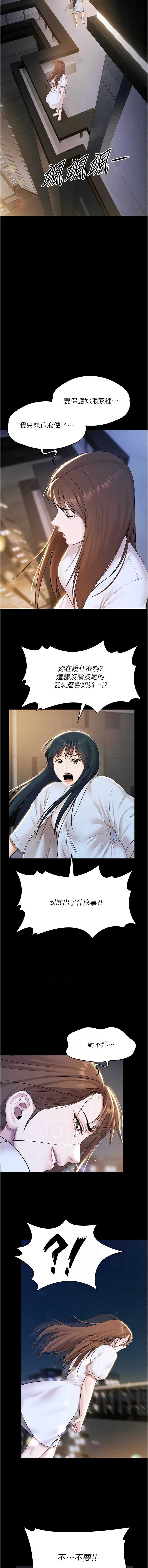 极乐泳池趴