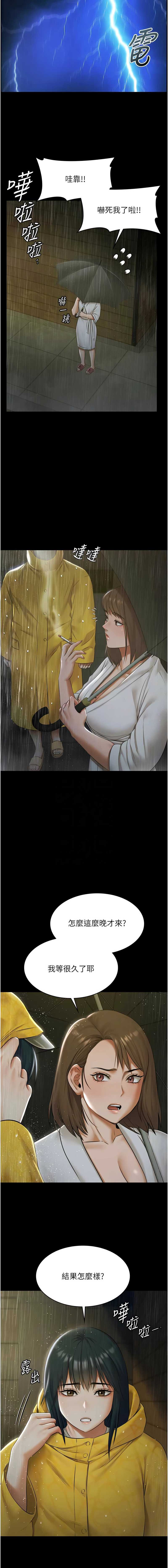 极乐泳池趴