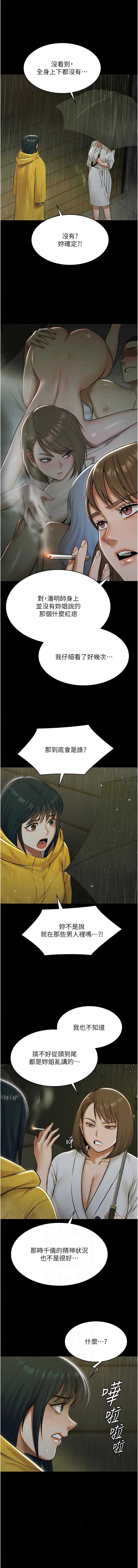 极乐泳池趴