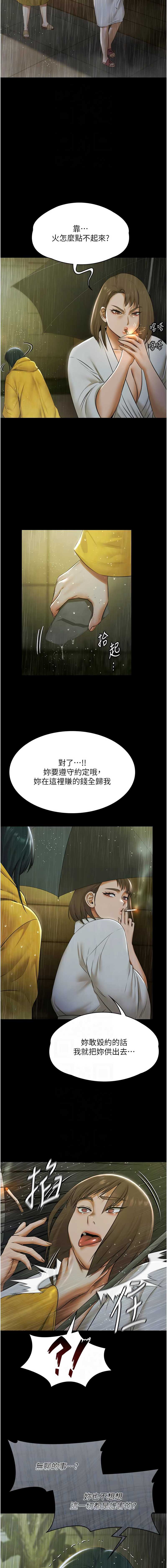 极乐泳池趴