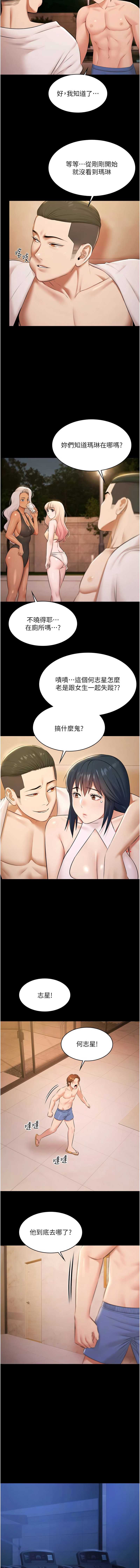 极乐泳池趴