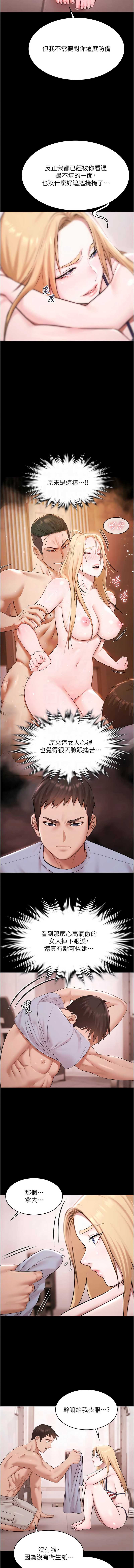 极乐泳池趴