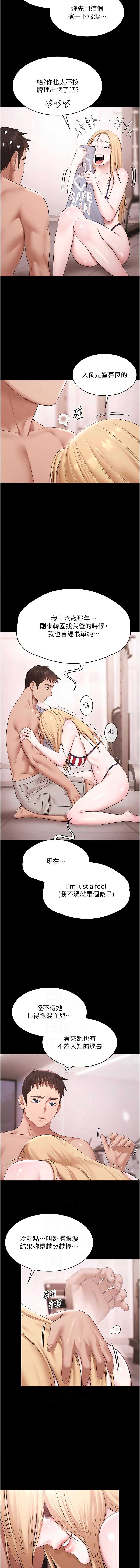 极乐泳池趴