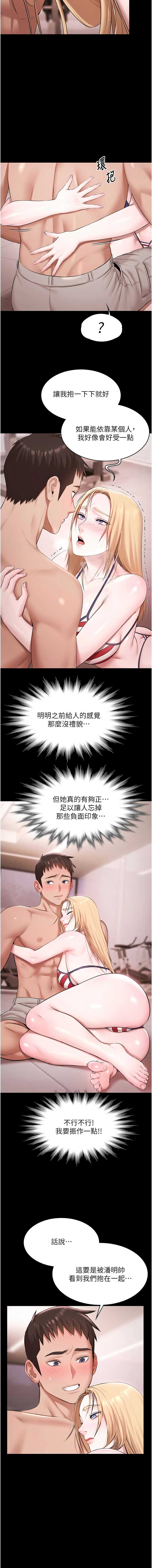 极乐泳池趴