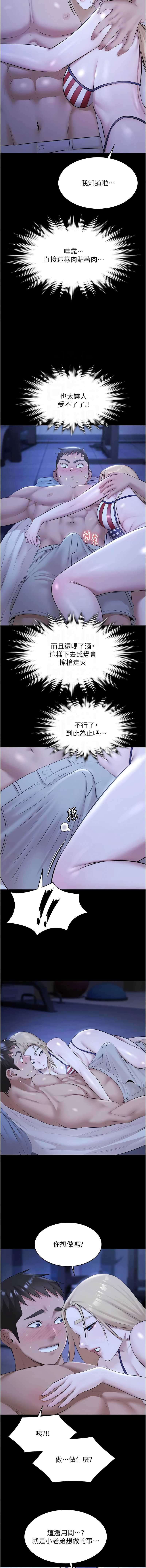 极乐泳池趴