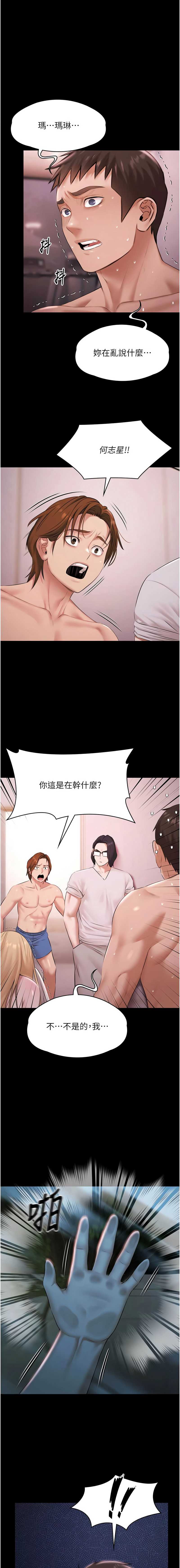 极乐泳池趴