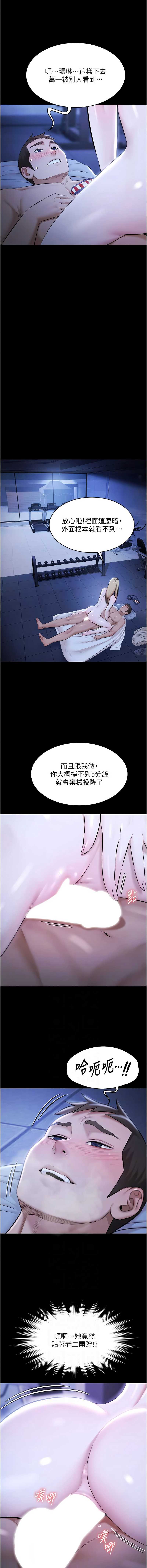 极乐泳池趴