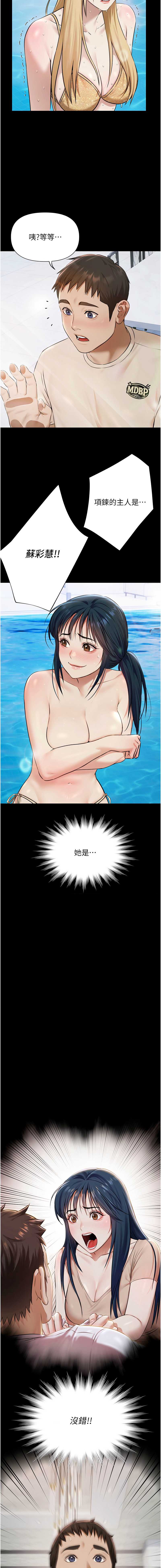 极乐泳池趴