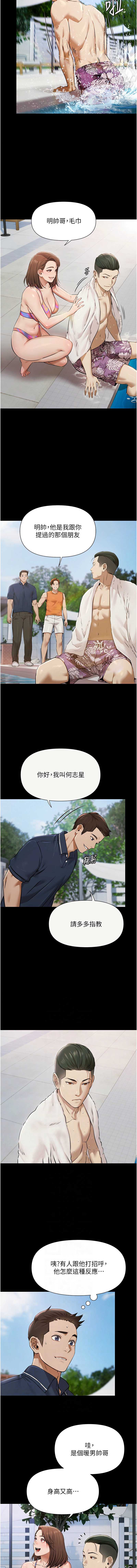 极乐泳池趴