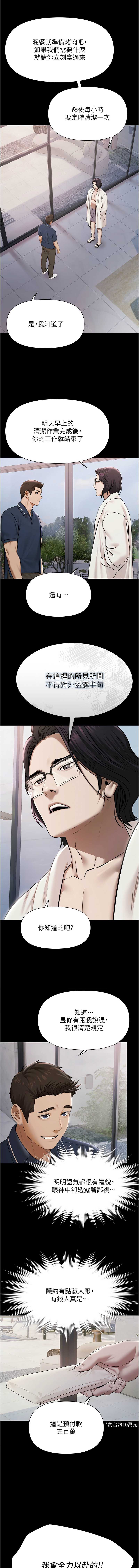 极乐泳池趴