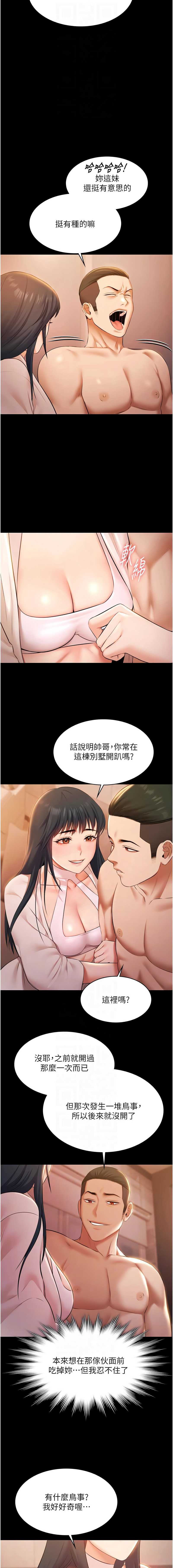 极乐泳池趴