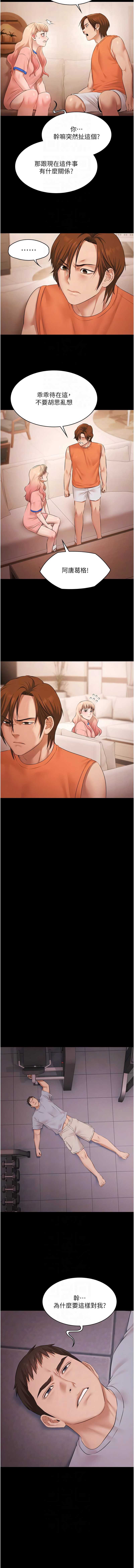 极乐泳池趴