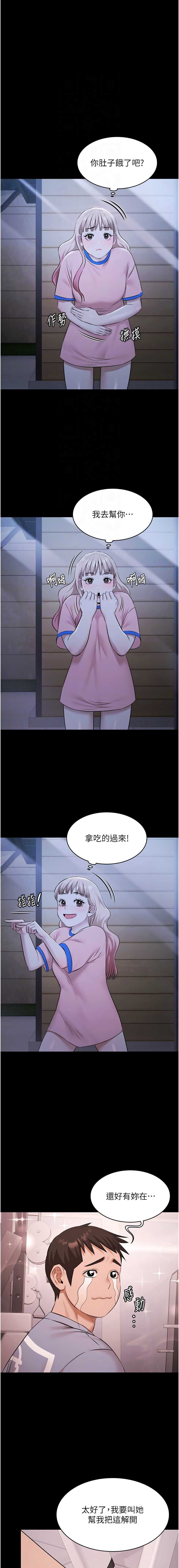 极乐泳池趴