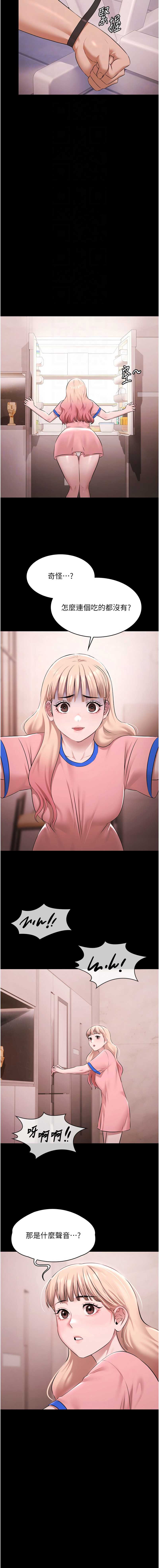 极乐泳池趴