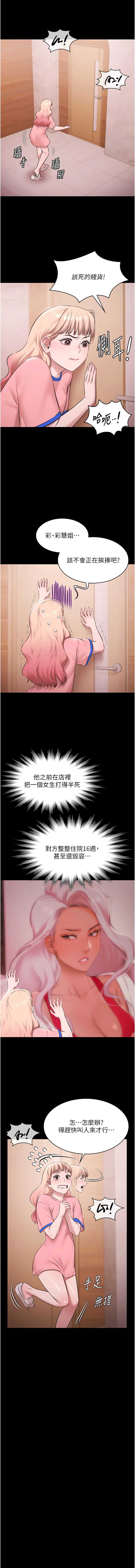 极乐泳池趴