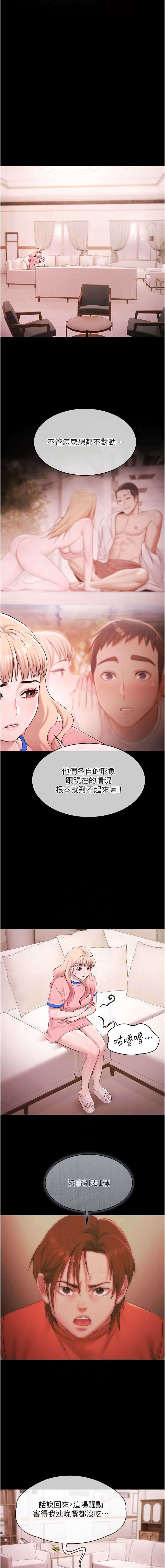 极乐泳池趴
