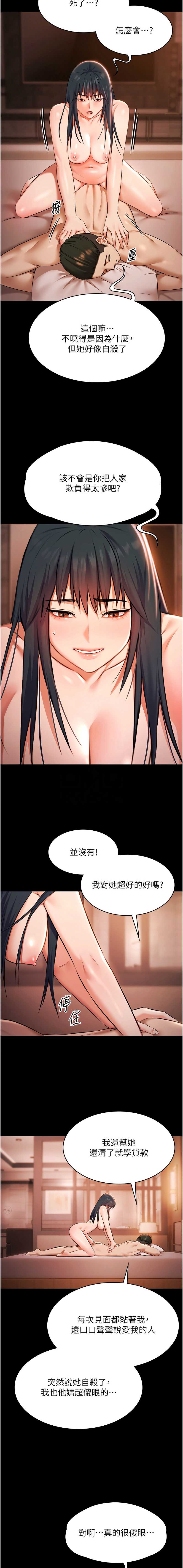 极乐泳池趴