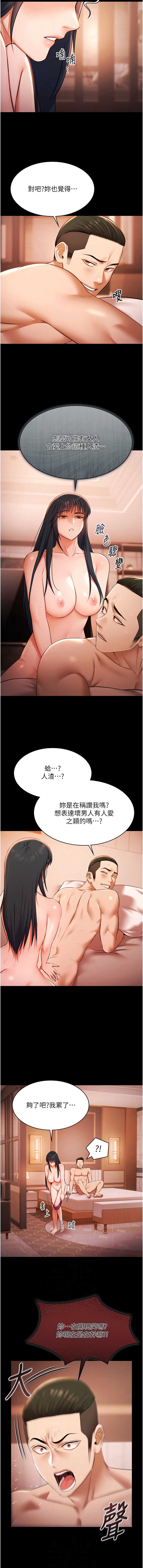 极乐泳池趴