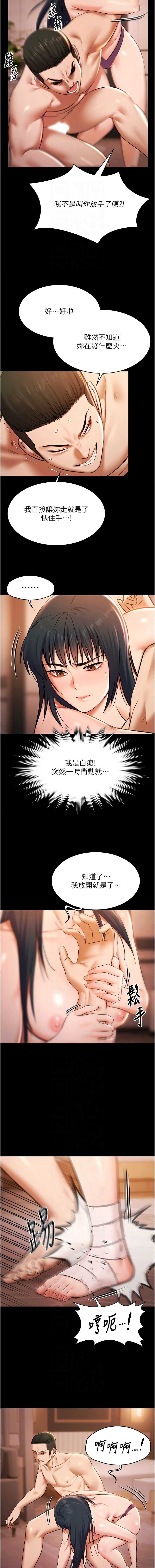 极乐泳池趴
