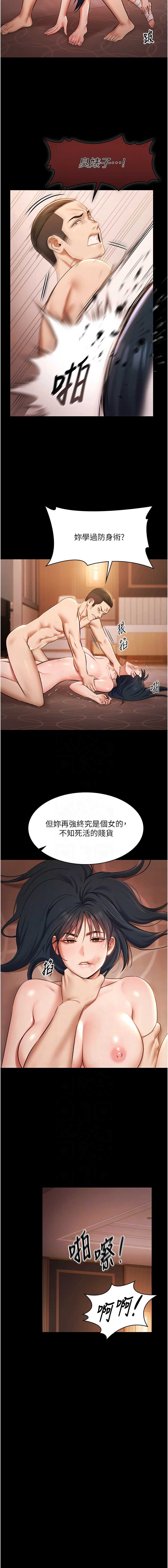 极乐泳池趴