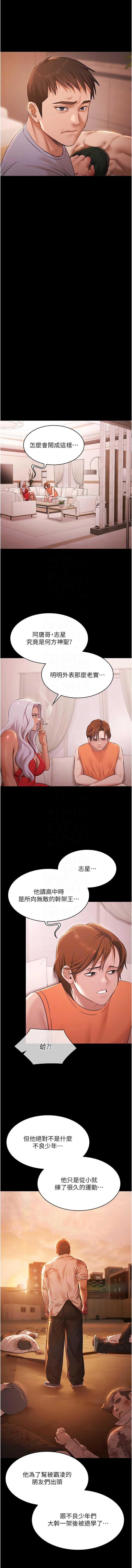 极乐泳池趴